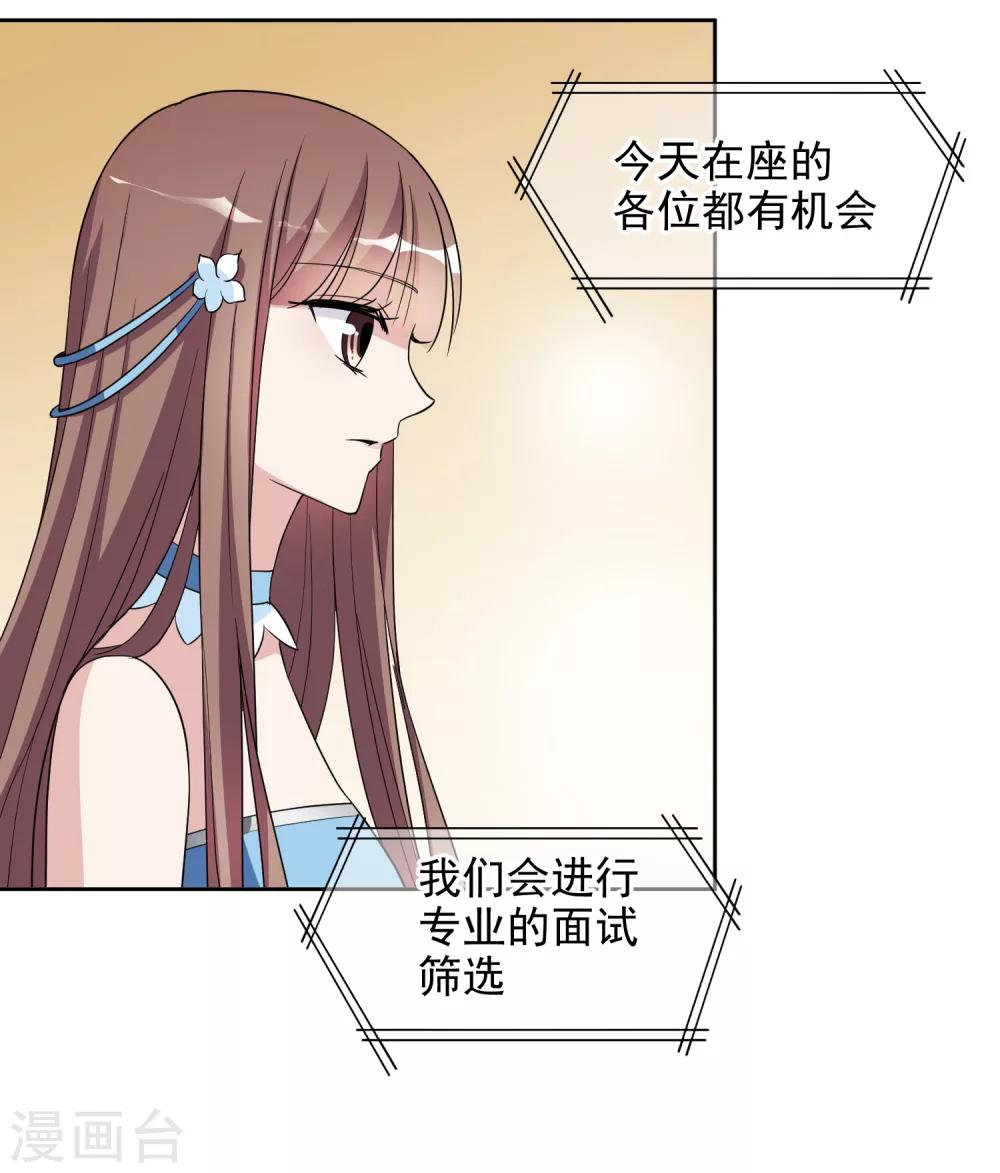 第4话2 商业活动23