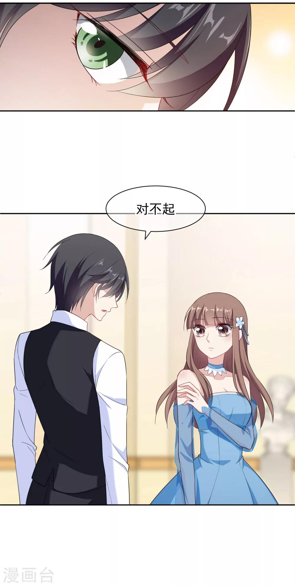 第4话2 商业活动7