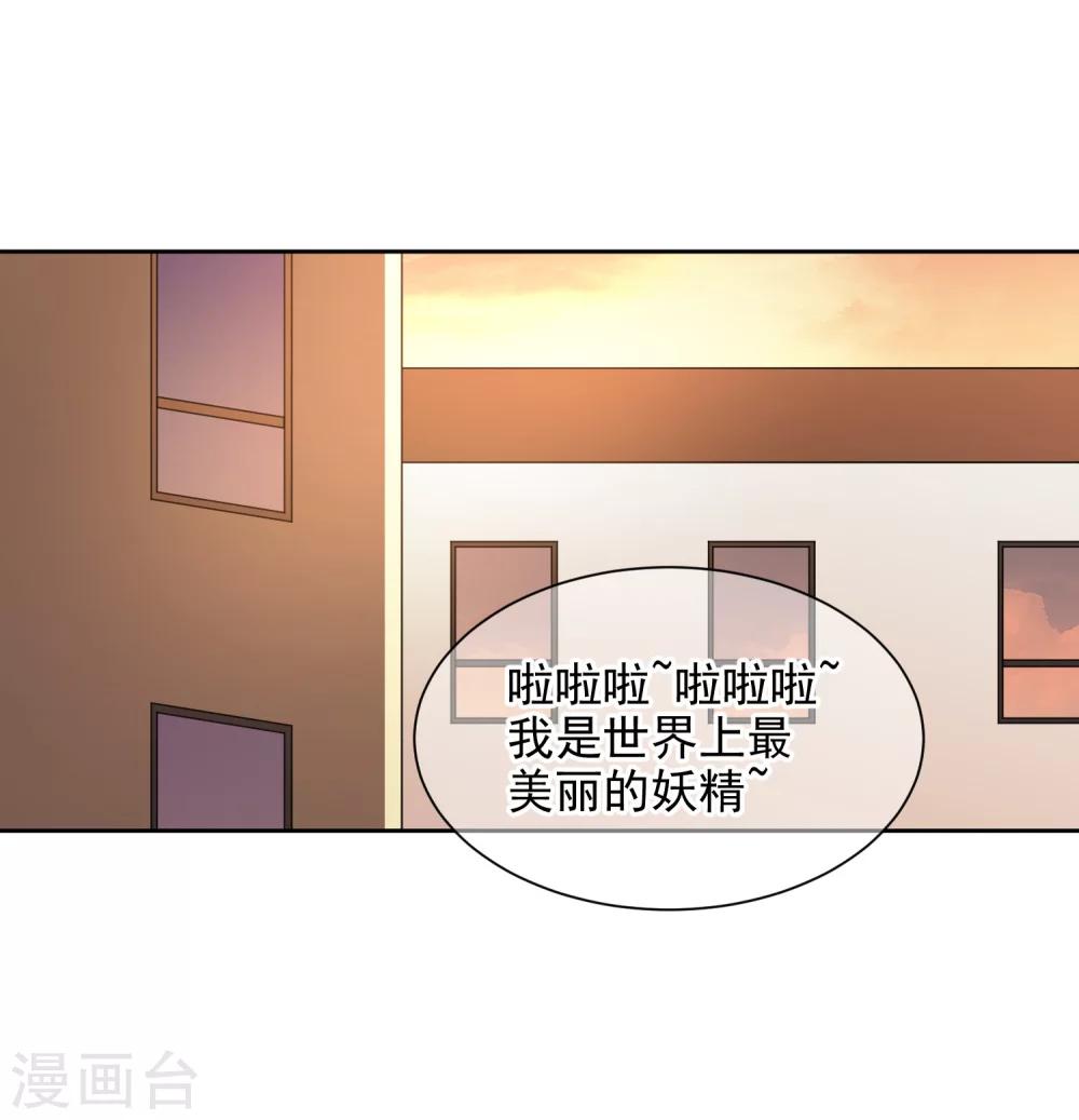 第17话2 中二父女28
