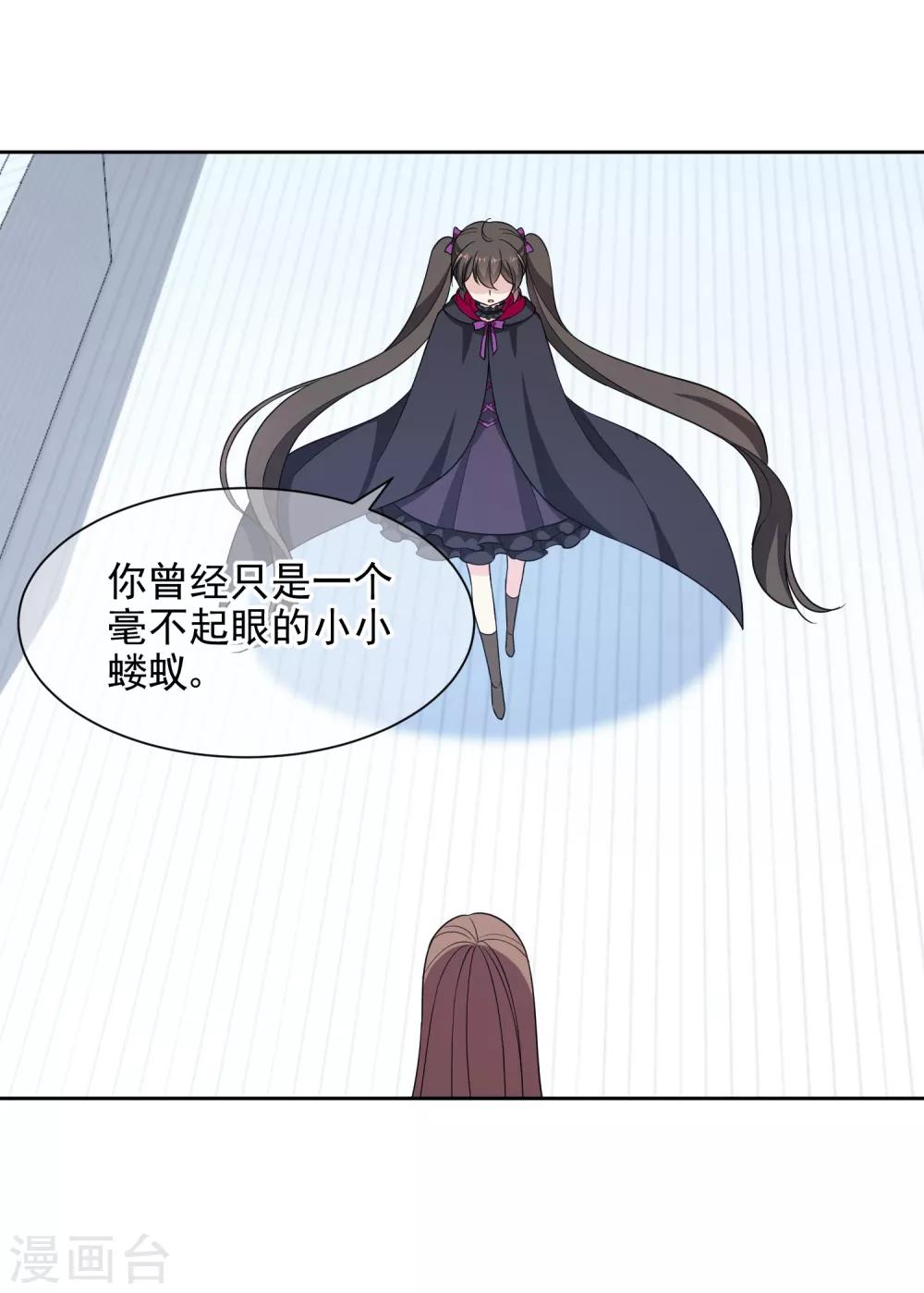 第15话2 揭露真相4