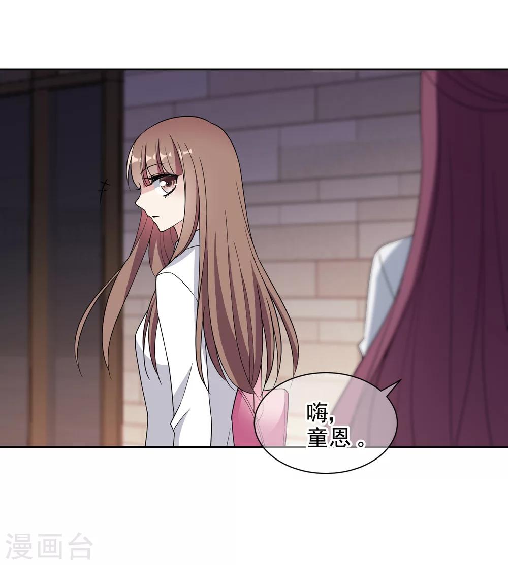 第9话2 给我一千万2