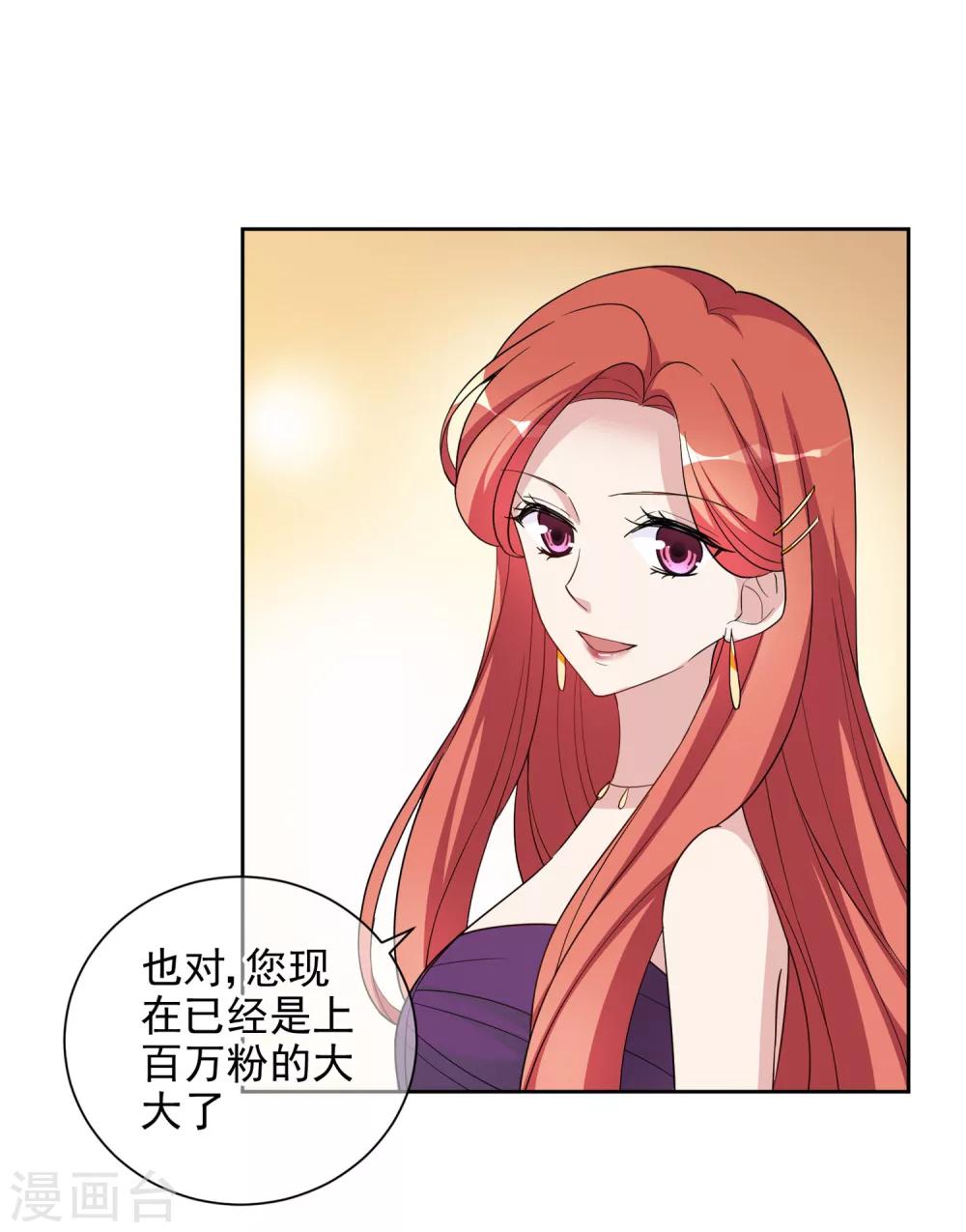 第4话1 商业活动25