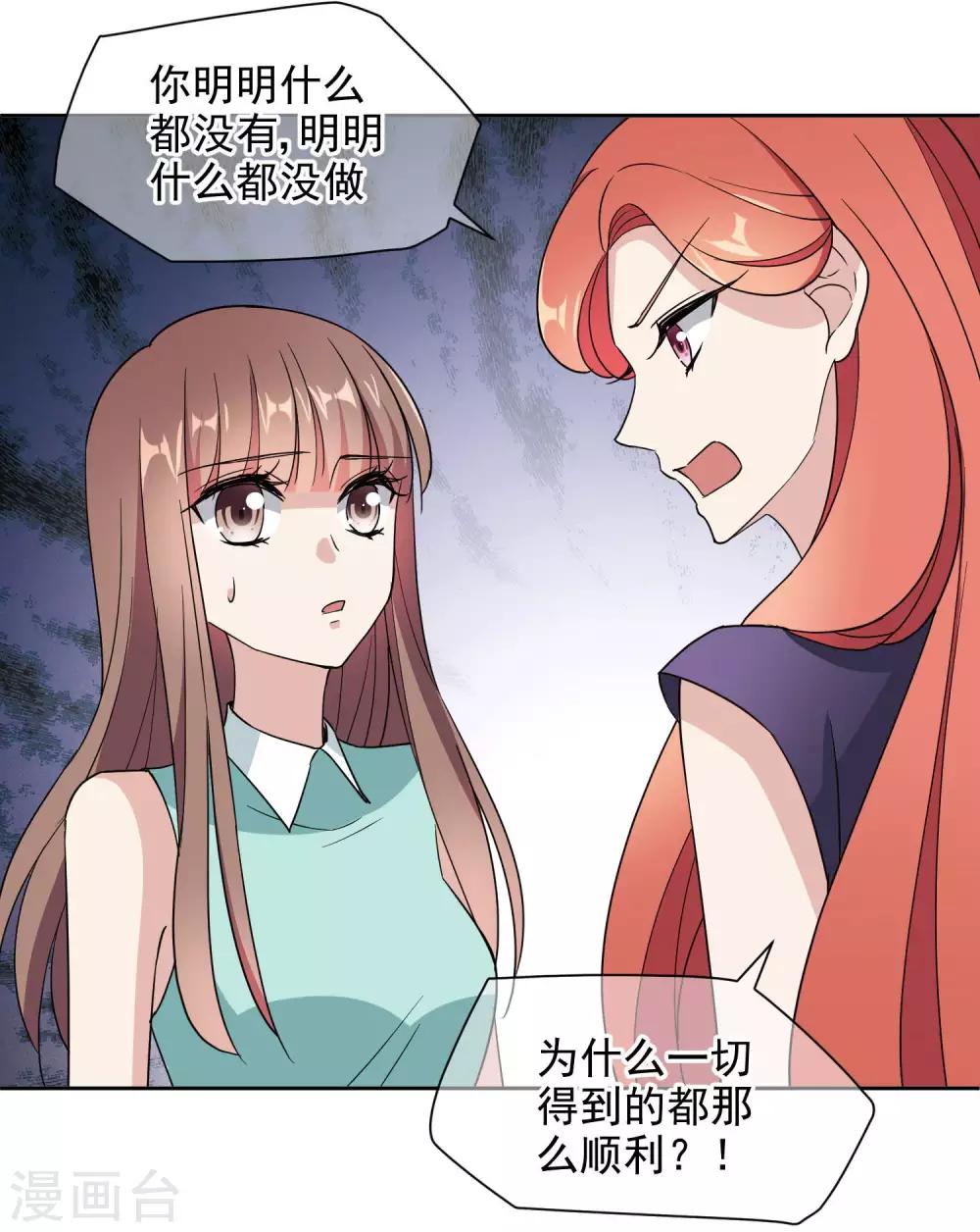 第6话2 对峙12