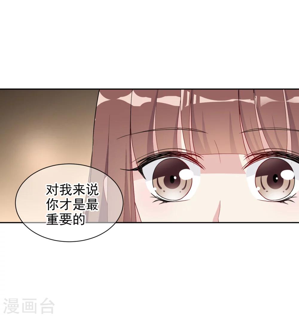 第3话2 生活的巨变7