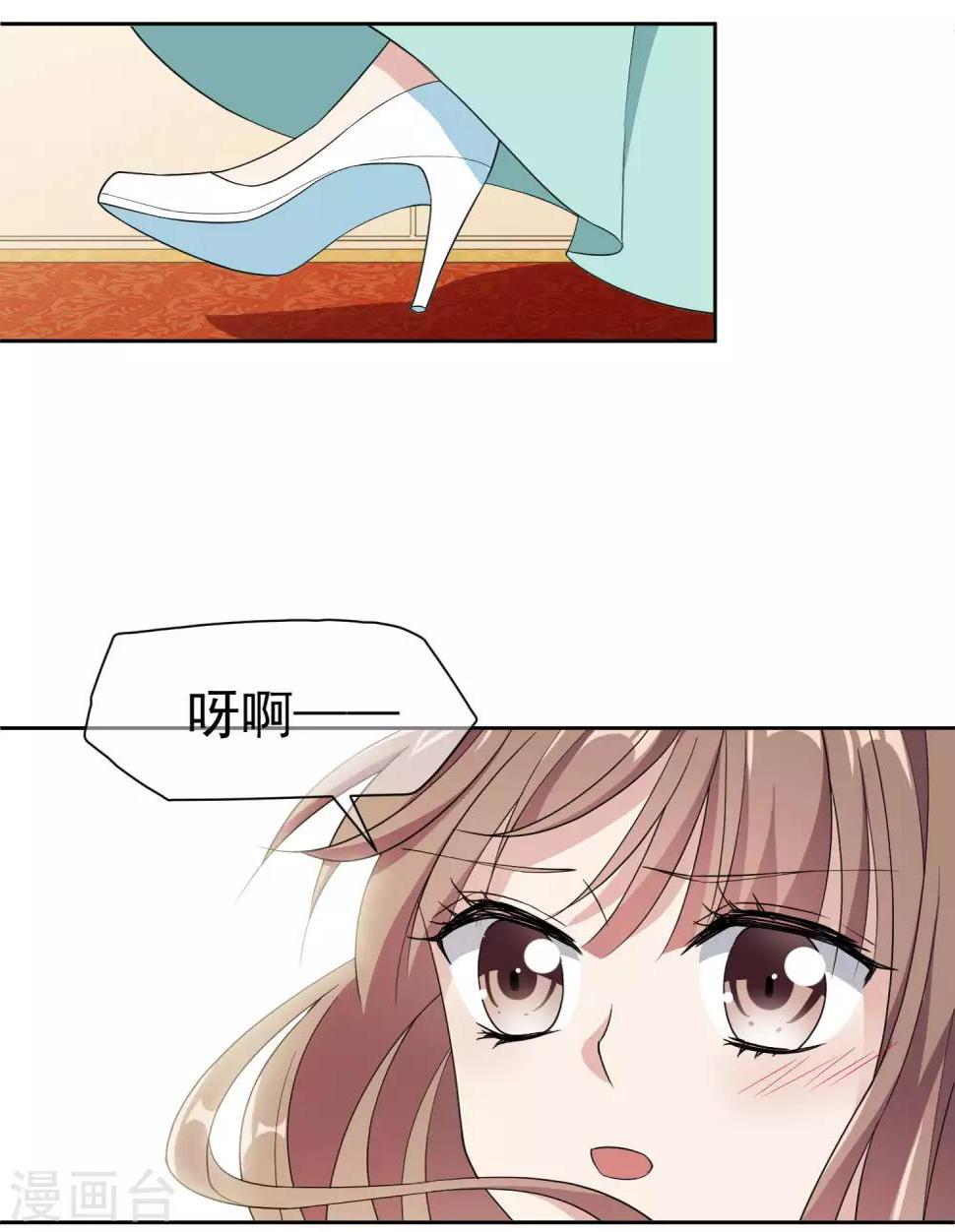 第6话2 对峙22