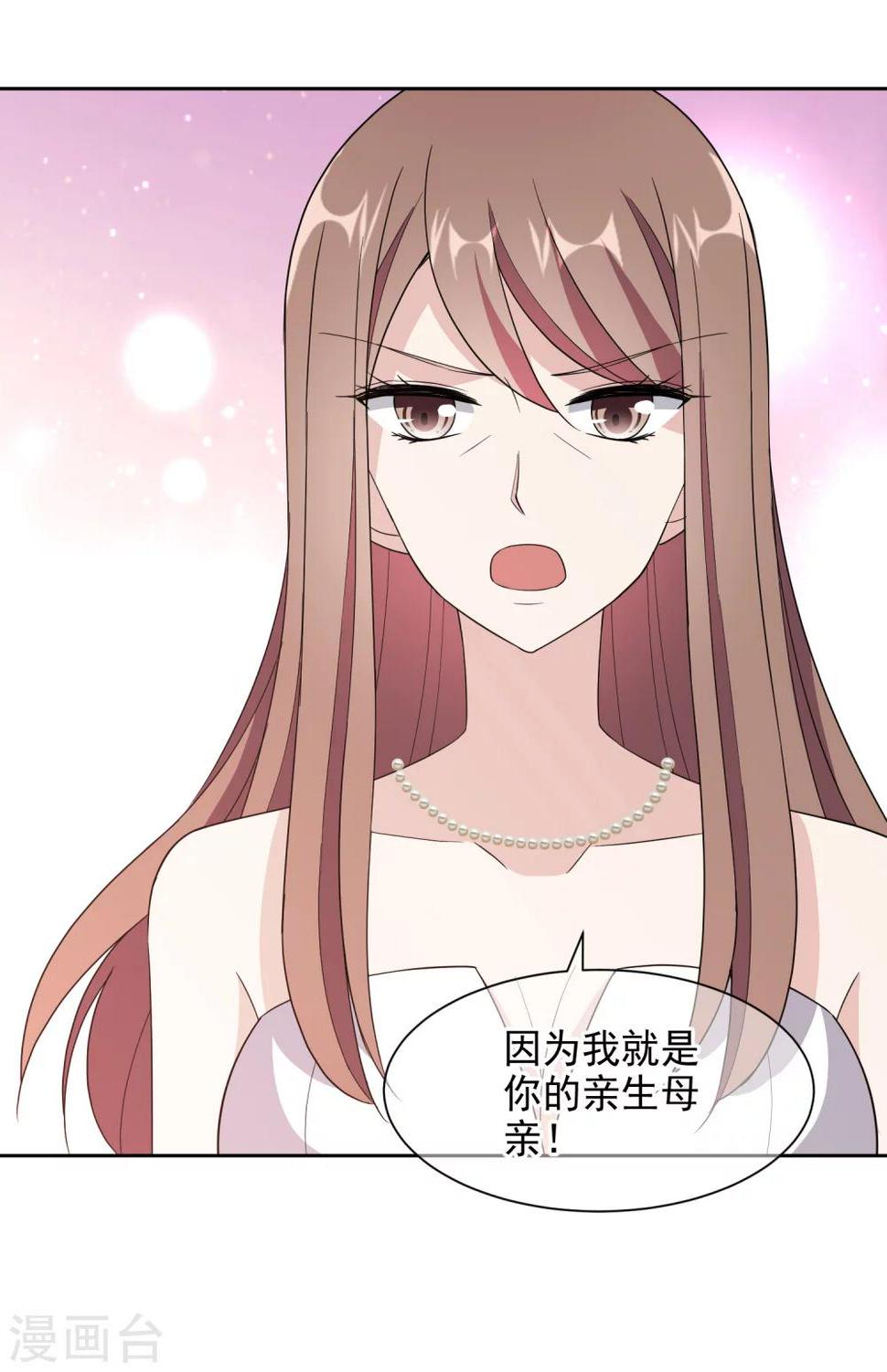 第14话1 母亲的出现13