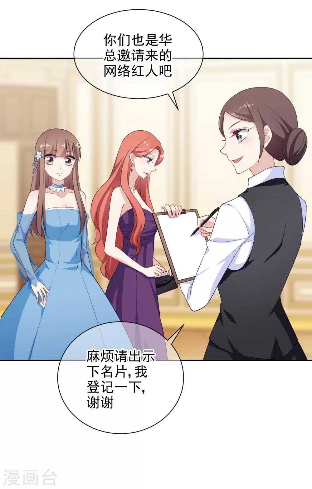 第4话2 商业活动12