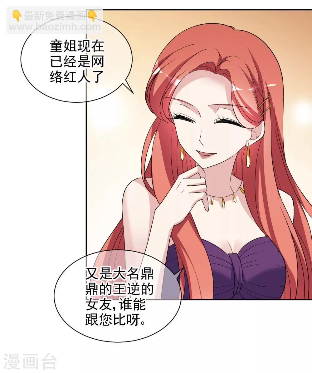 第4话1 商业活动27