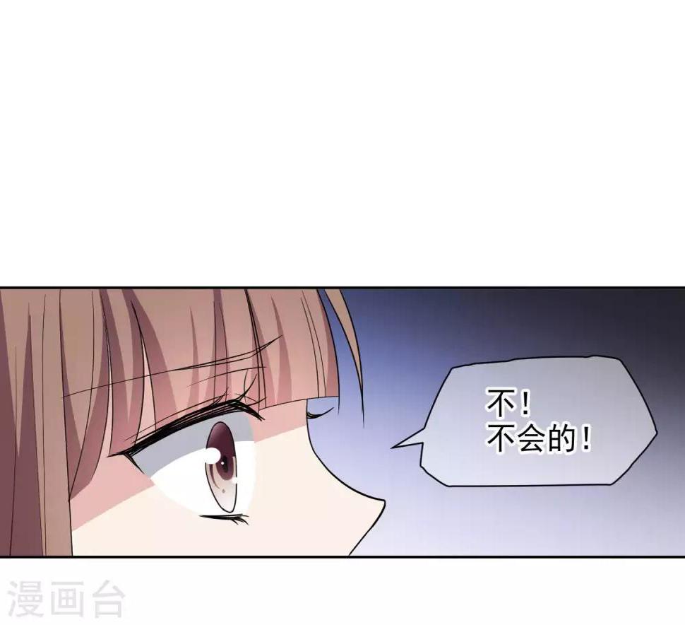 第6话2 对峙18