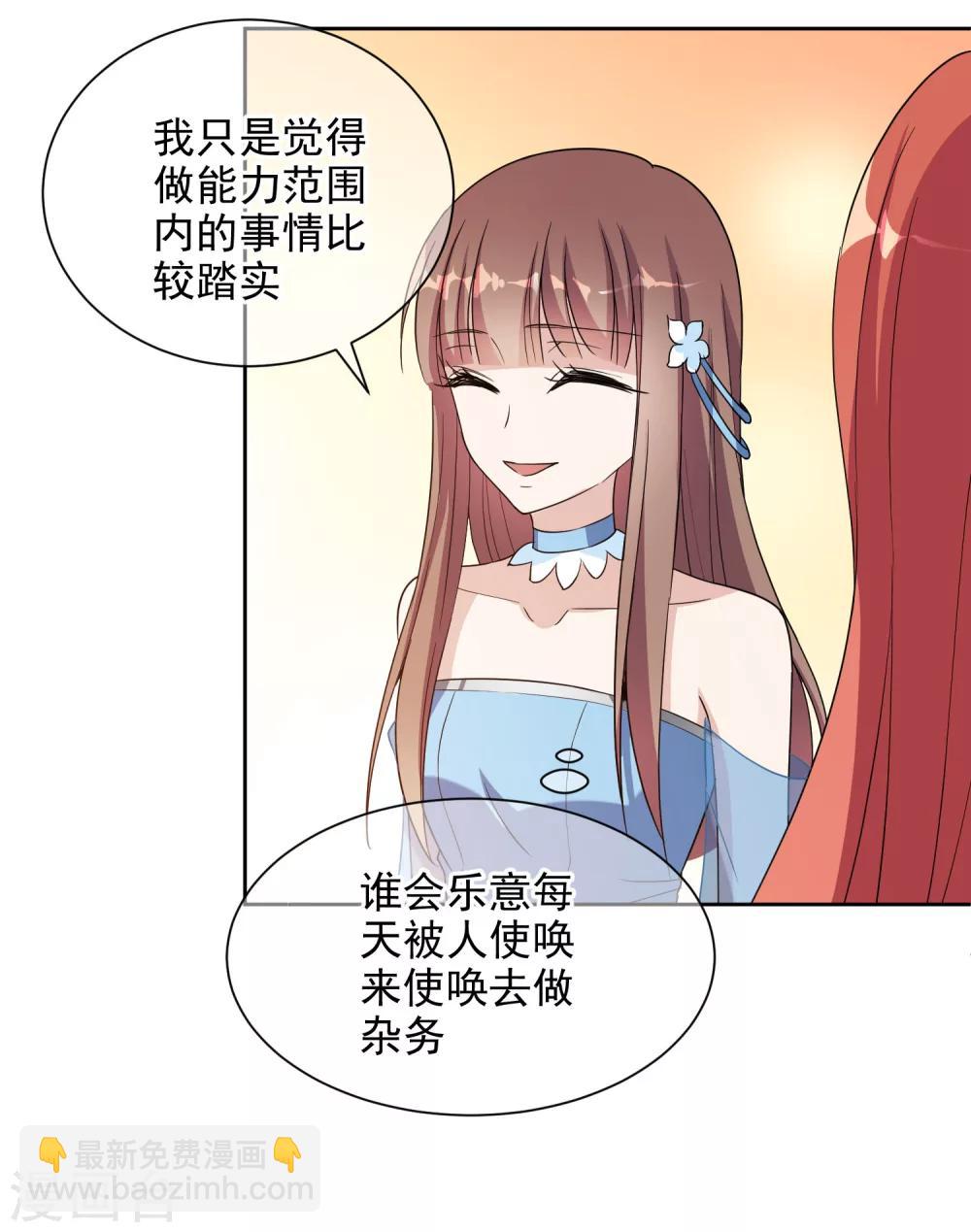 第4话2 商业活动2
