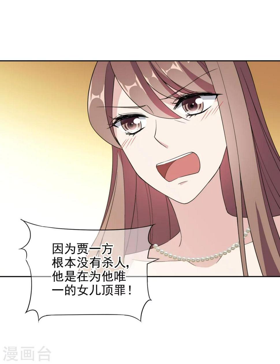 第14话1 母亲的出现24
