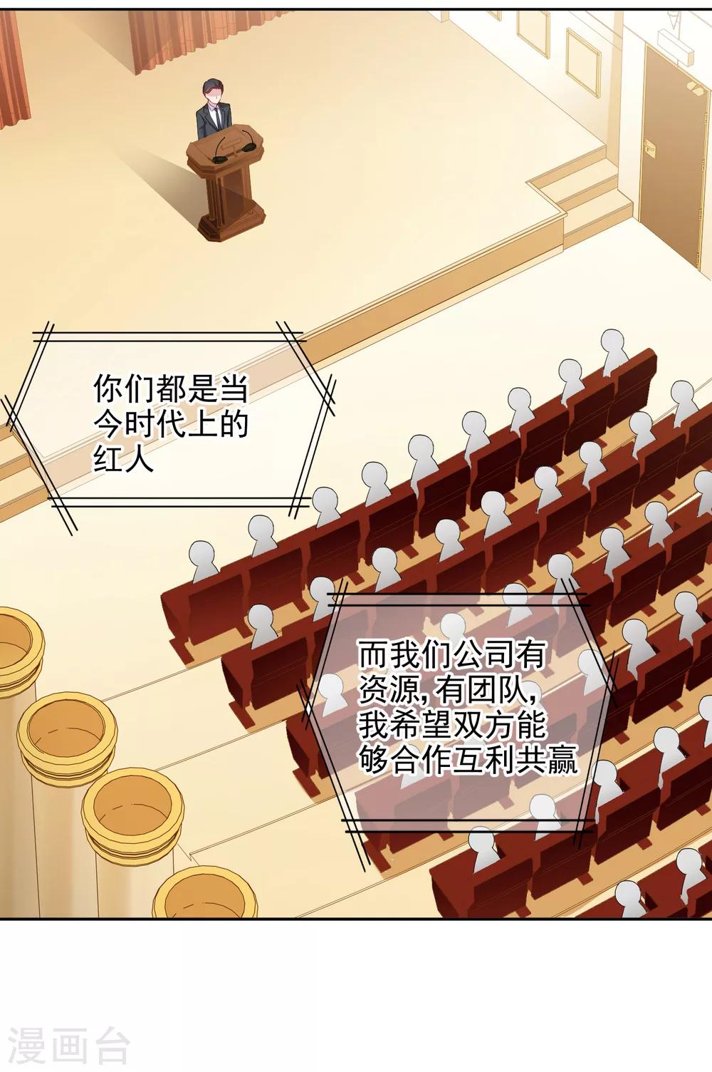 第4话2 商业活动19