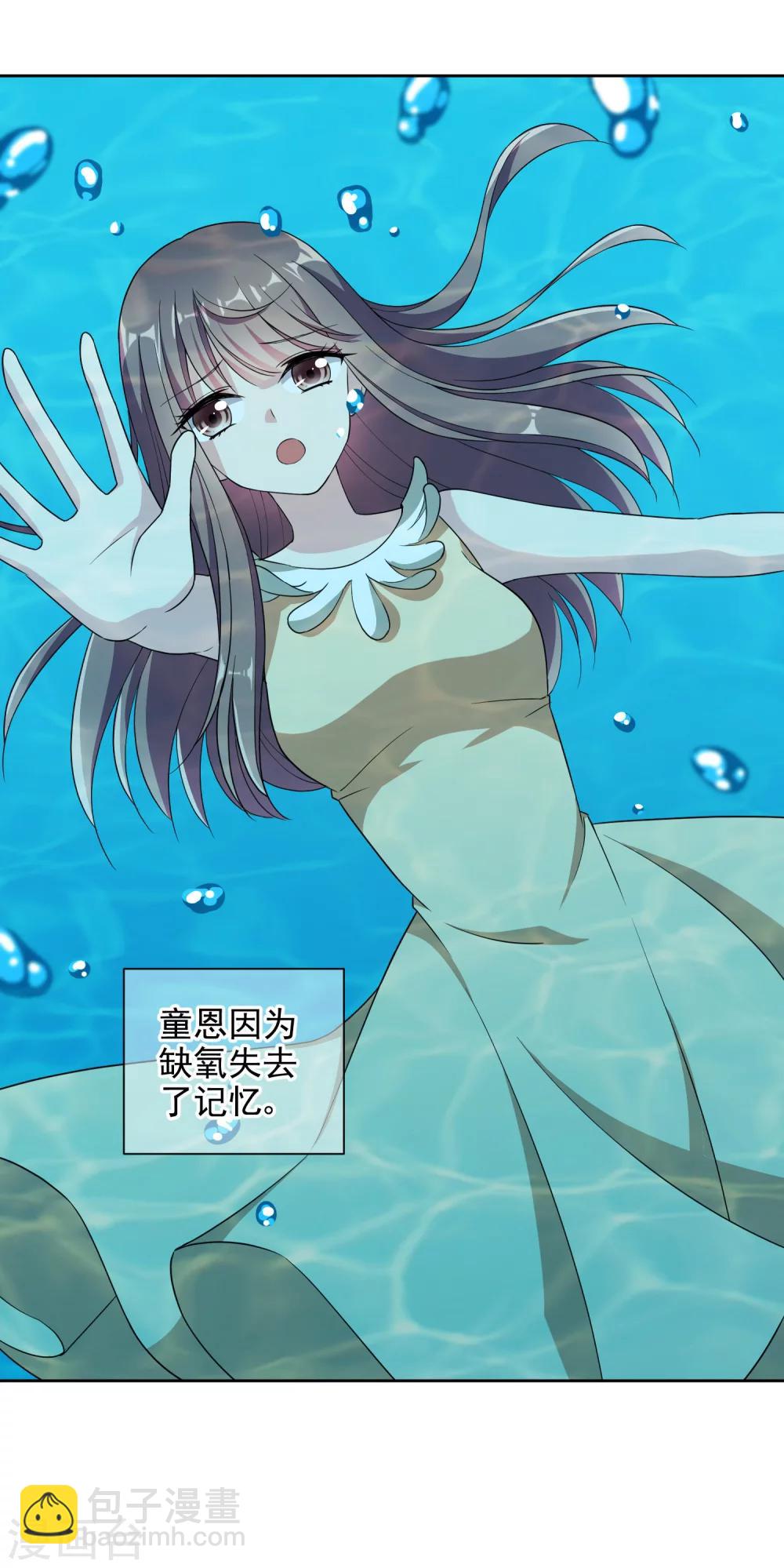 第11话2 遗产纷争20