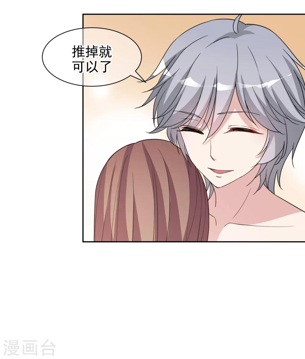 第4话1 商业活动17