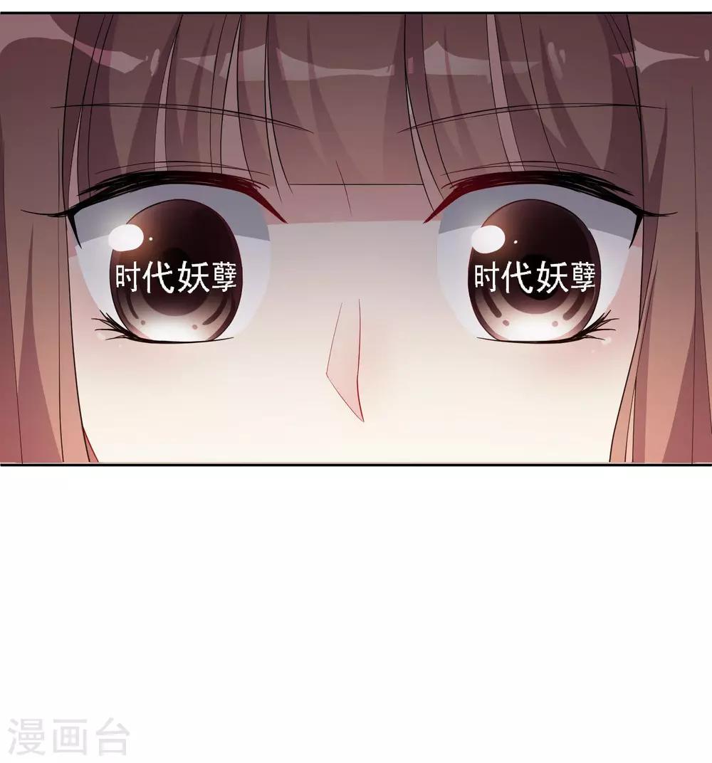 第2话 网红聚会48