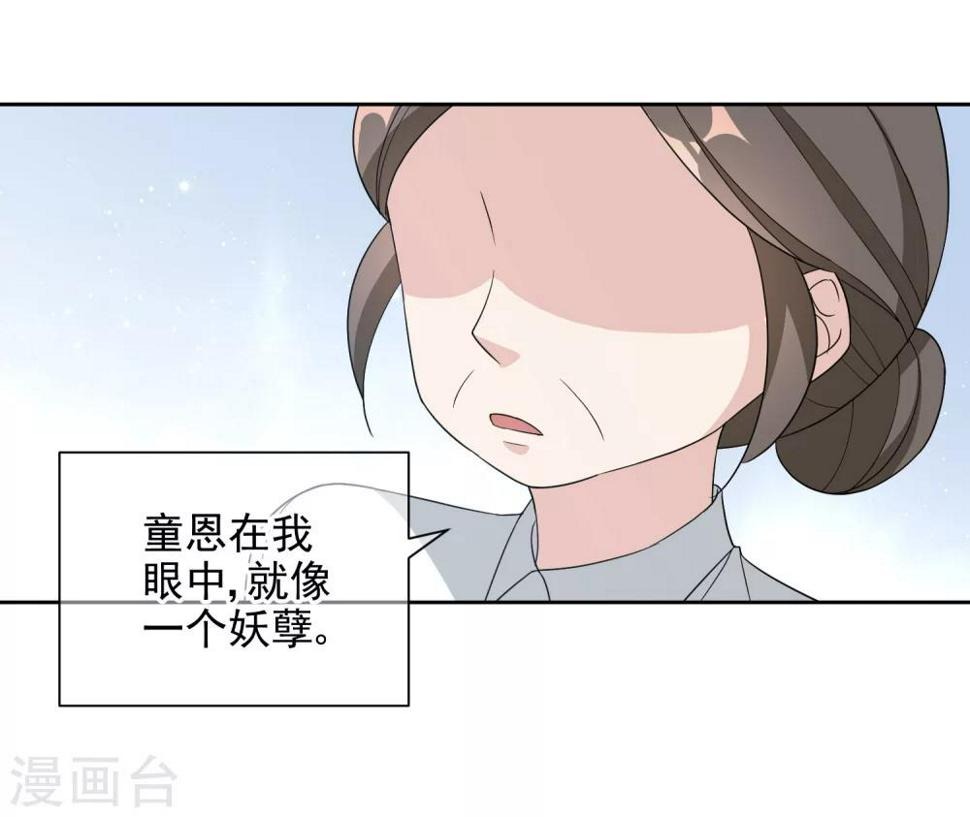 第13话2 赶出家门27