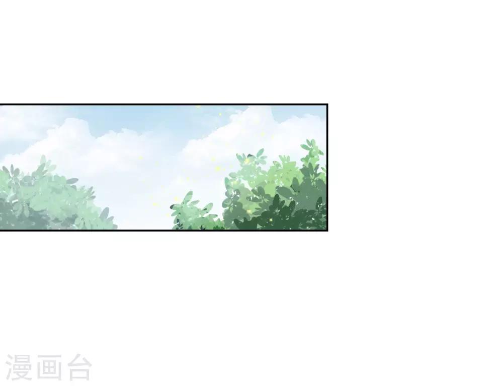 第7话1 你叫什么名字？20