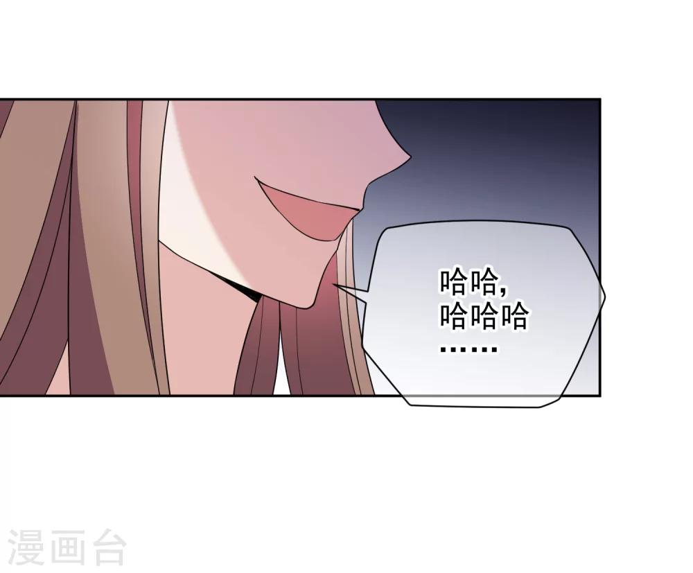 第15话1 都是假的34