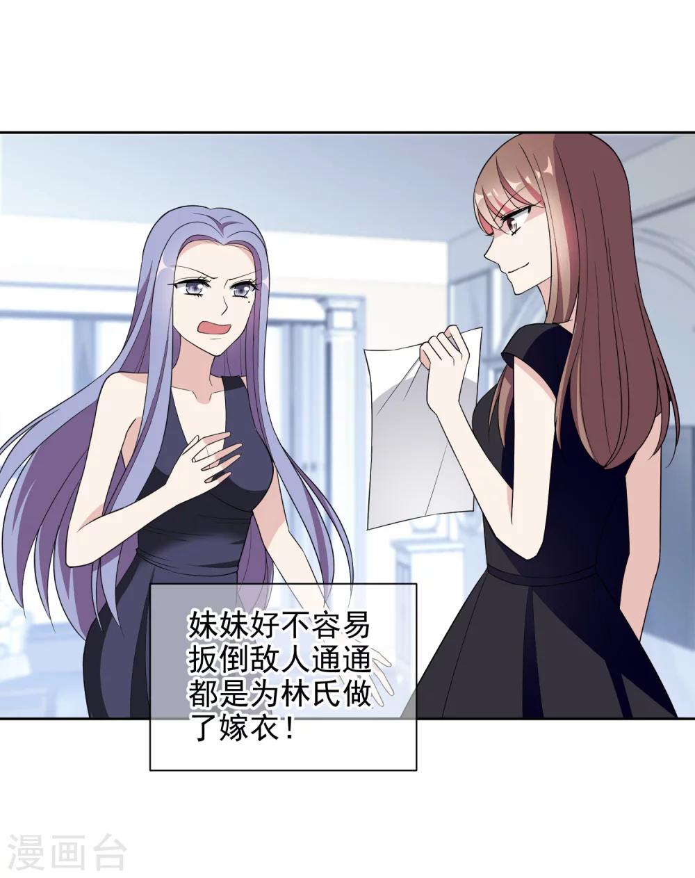 第13话2 赶出家门23