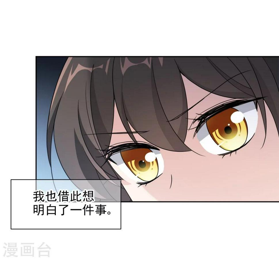 第19话 假唱31