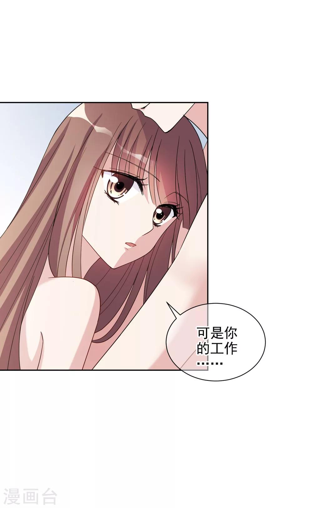 第4话1 商业活动16