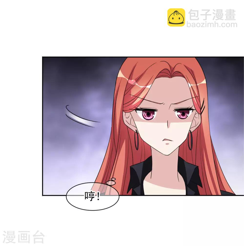第3话1 生活的巨变9