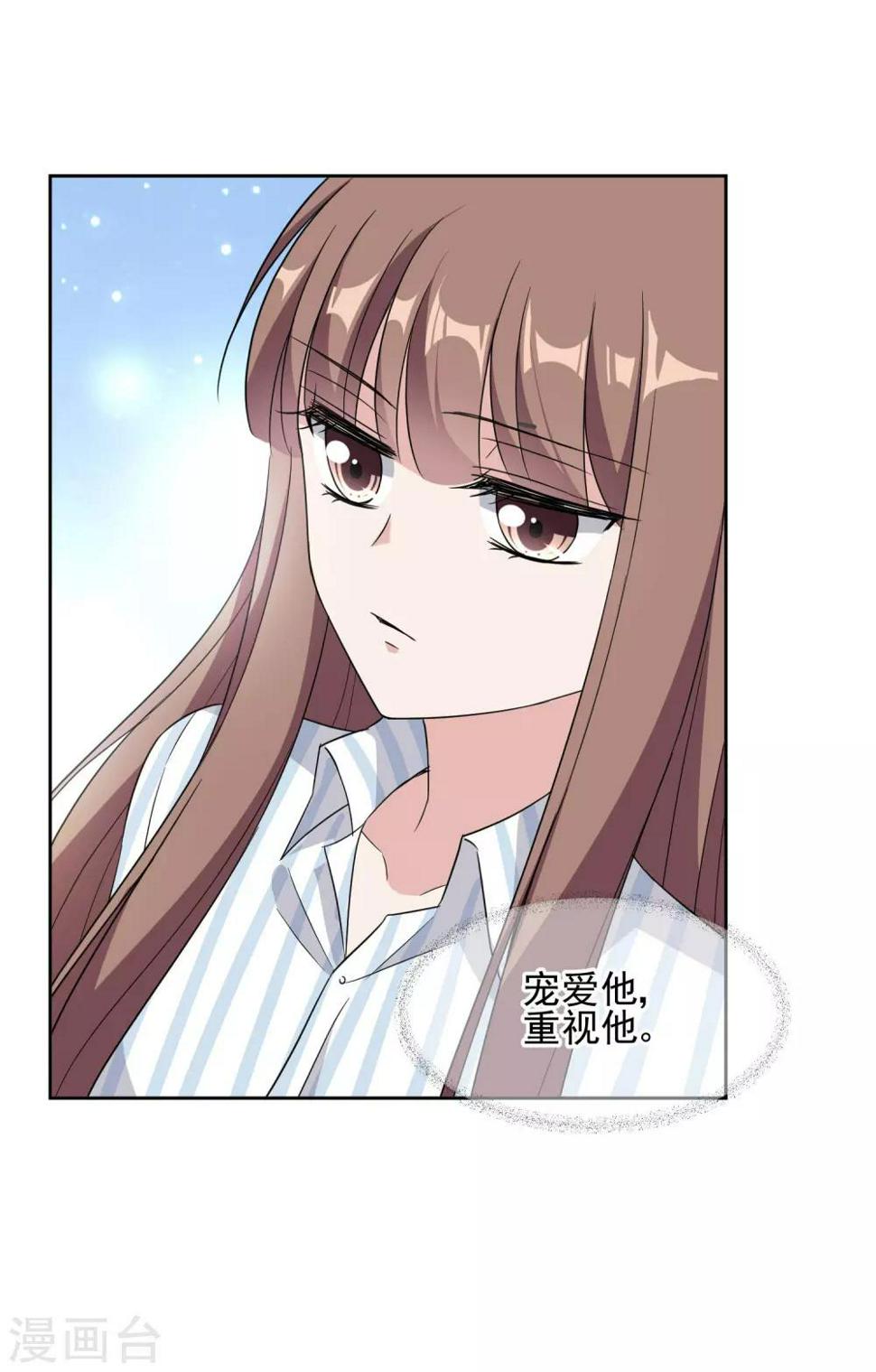 最终话 身在戏中不自知32