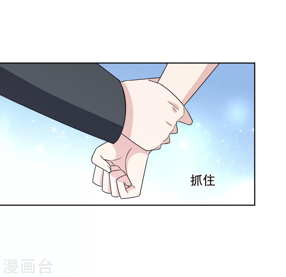 第17话2 中二父女19