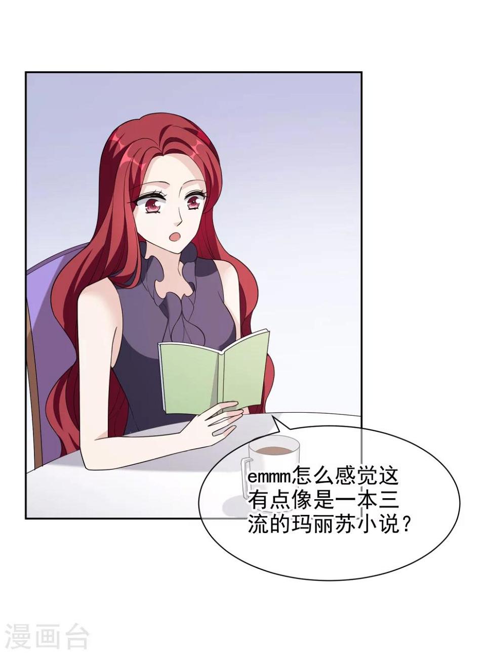 第16话 起因18
