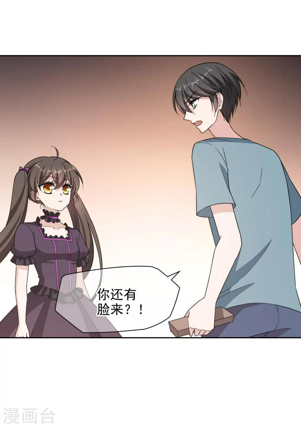第18话 故事17