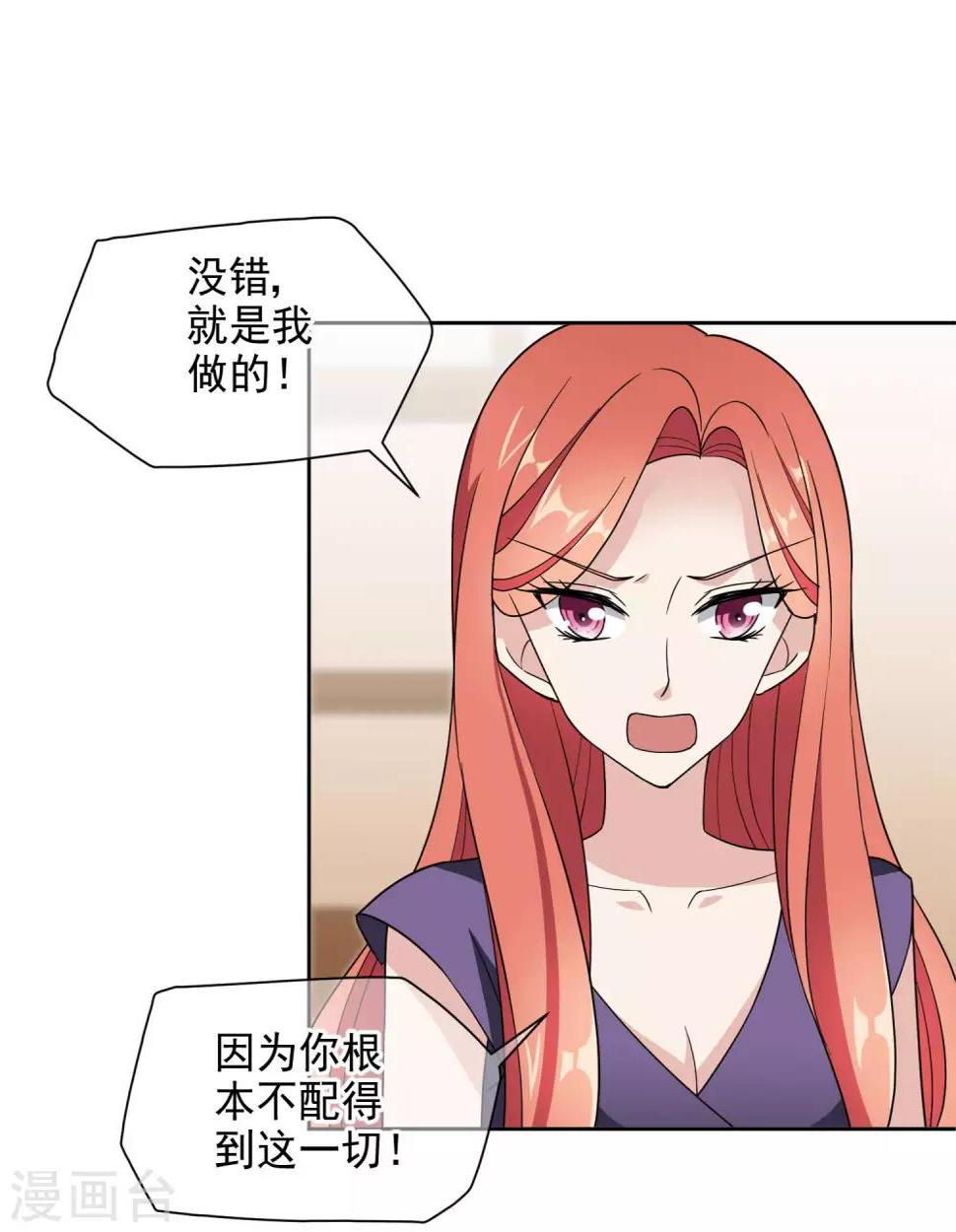 第6话2 对峙11
