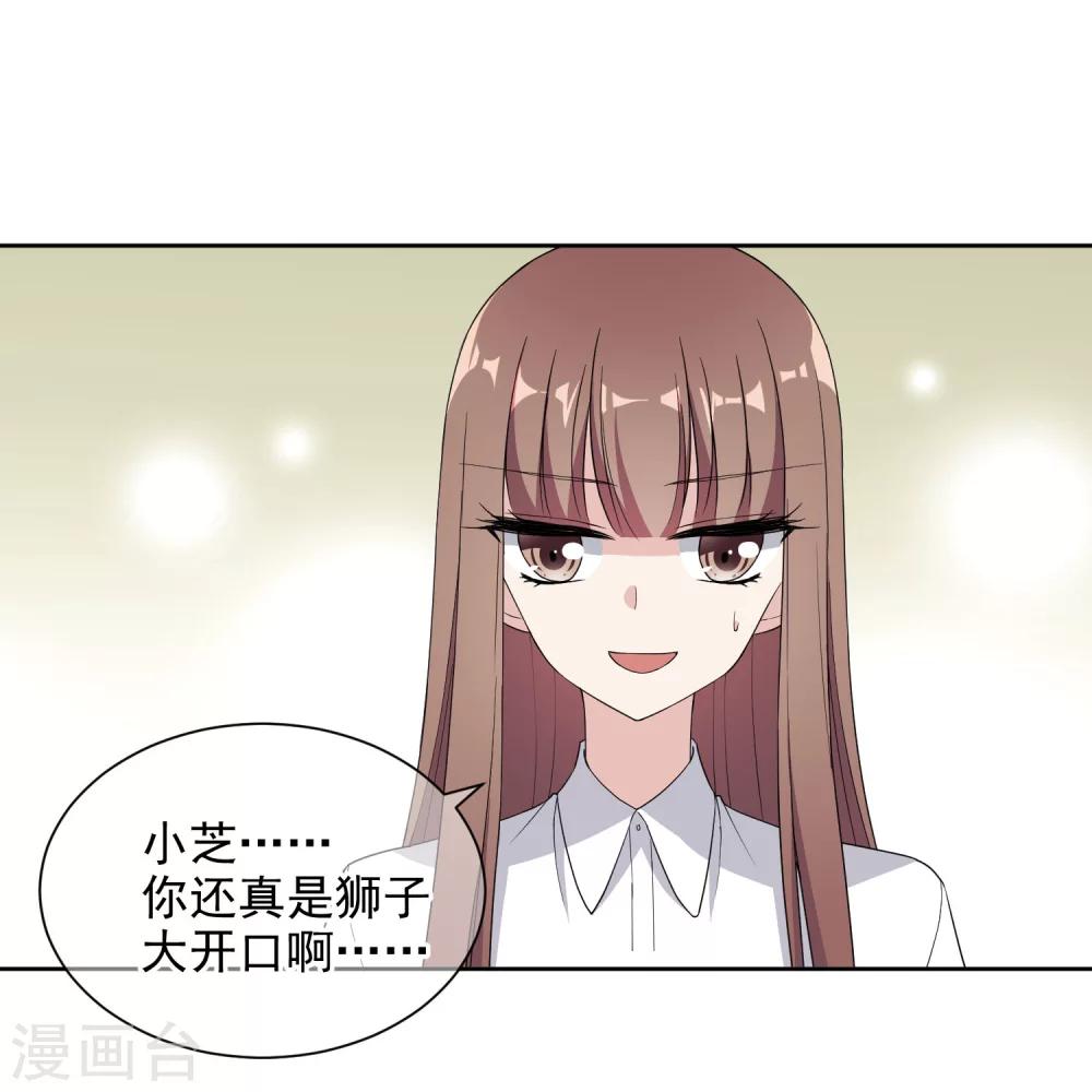 第10话1 去死吧6