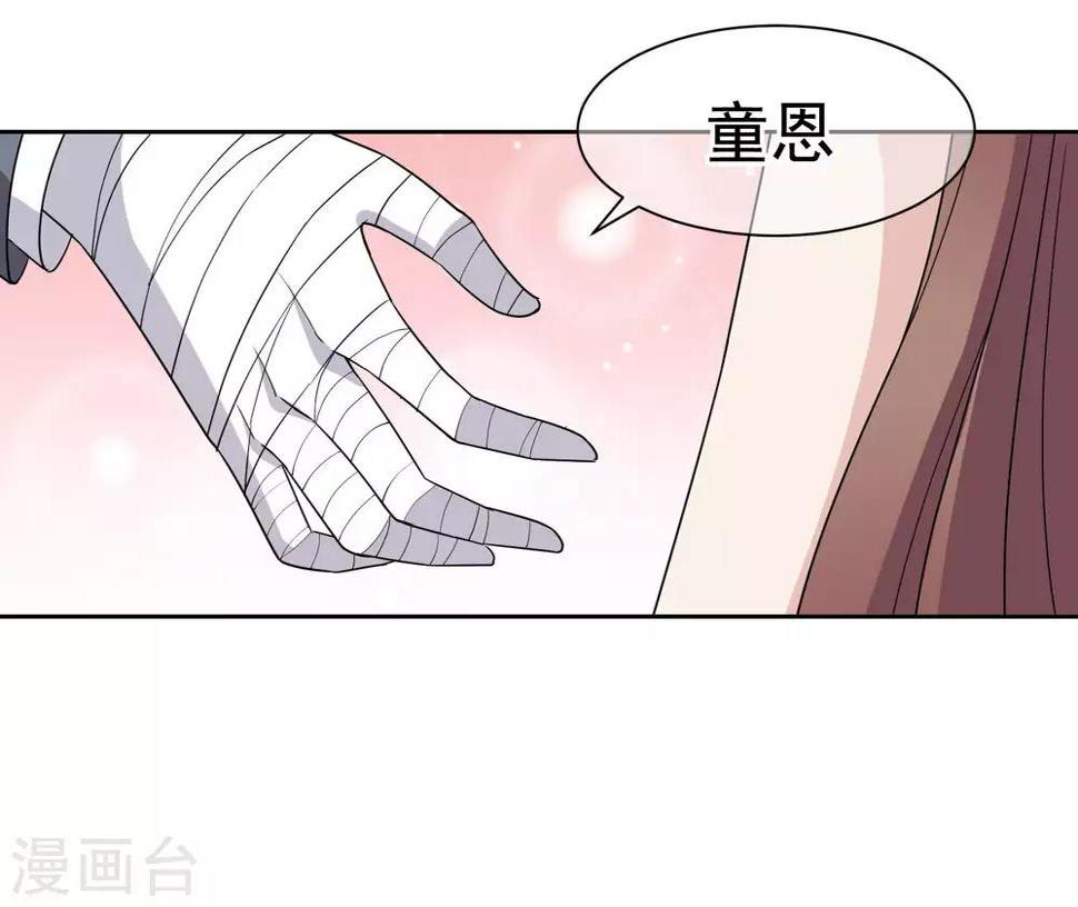 第6话2 对峙26