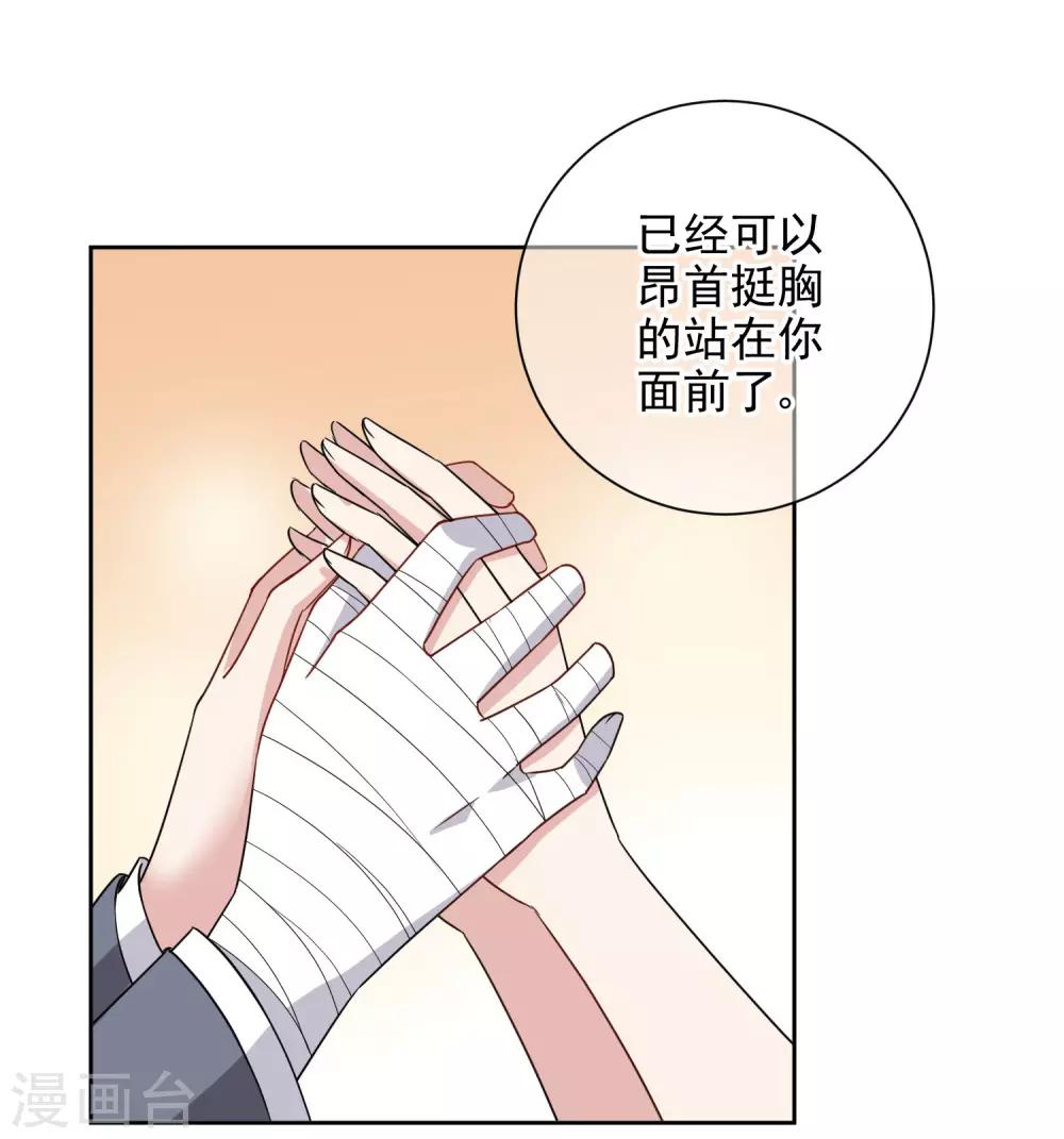 第7话1 你叫什么名字？11