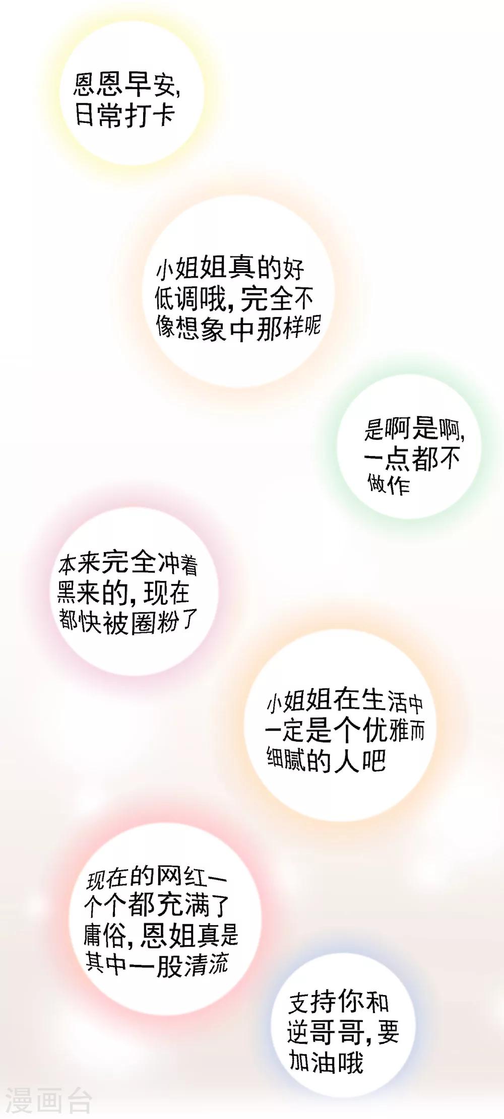 第4话1 商业活动3
