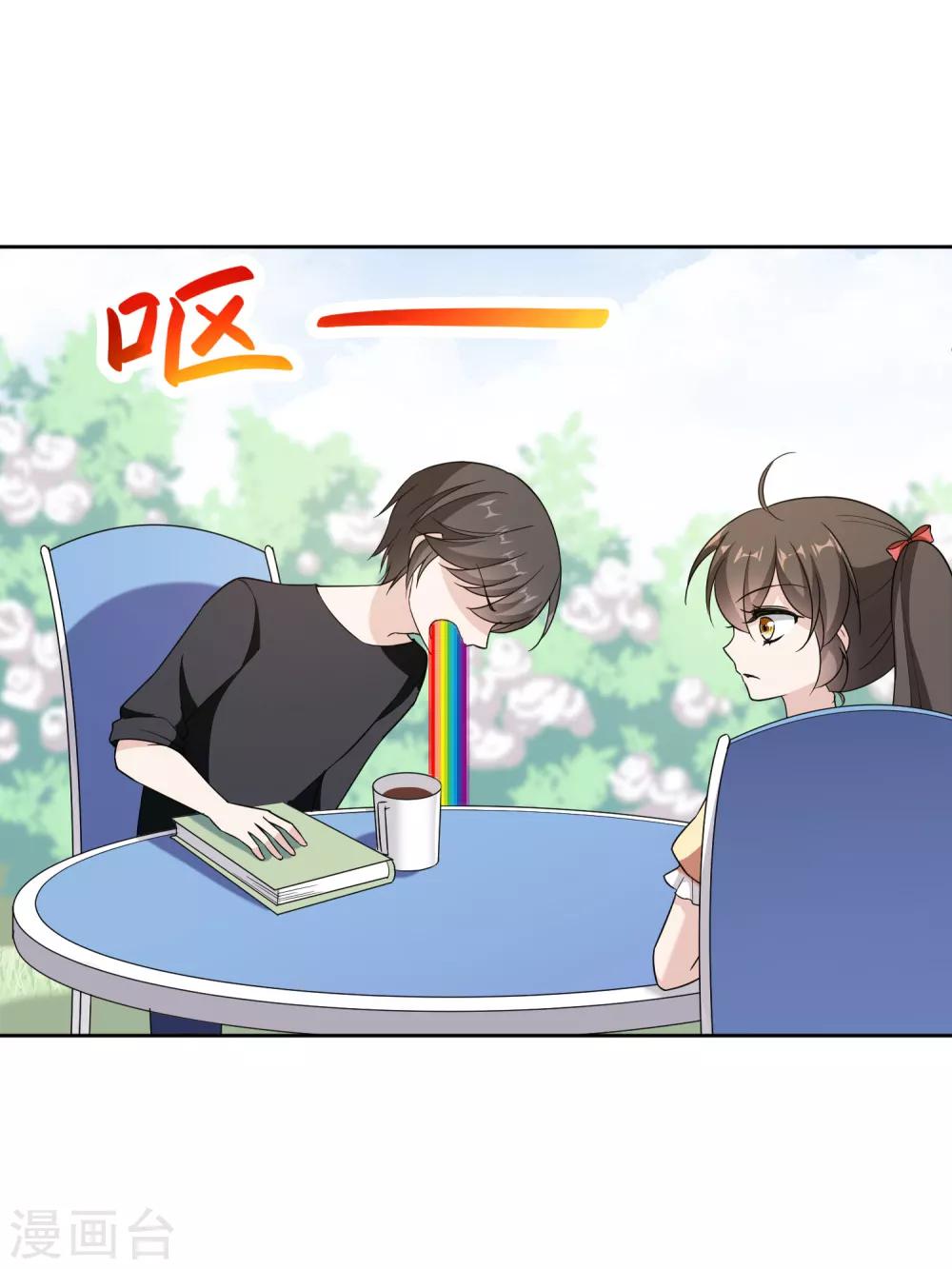 第15话2 揭露真相30