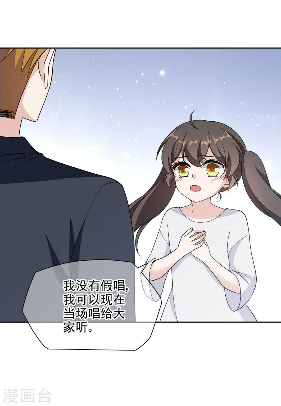 第19话 假唱14