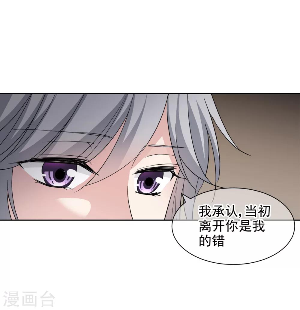 第3话1 生活的巨变26