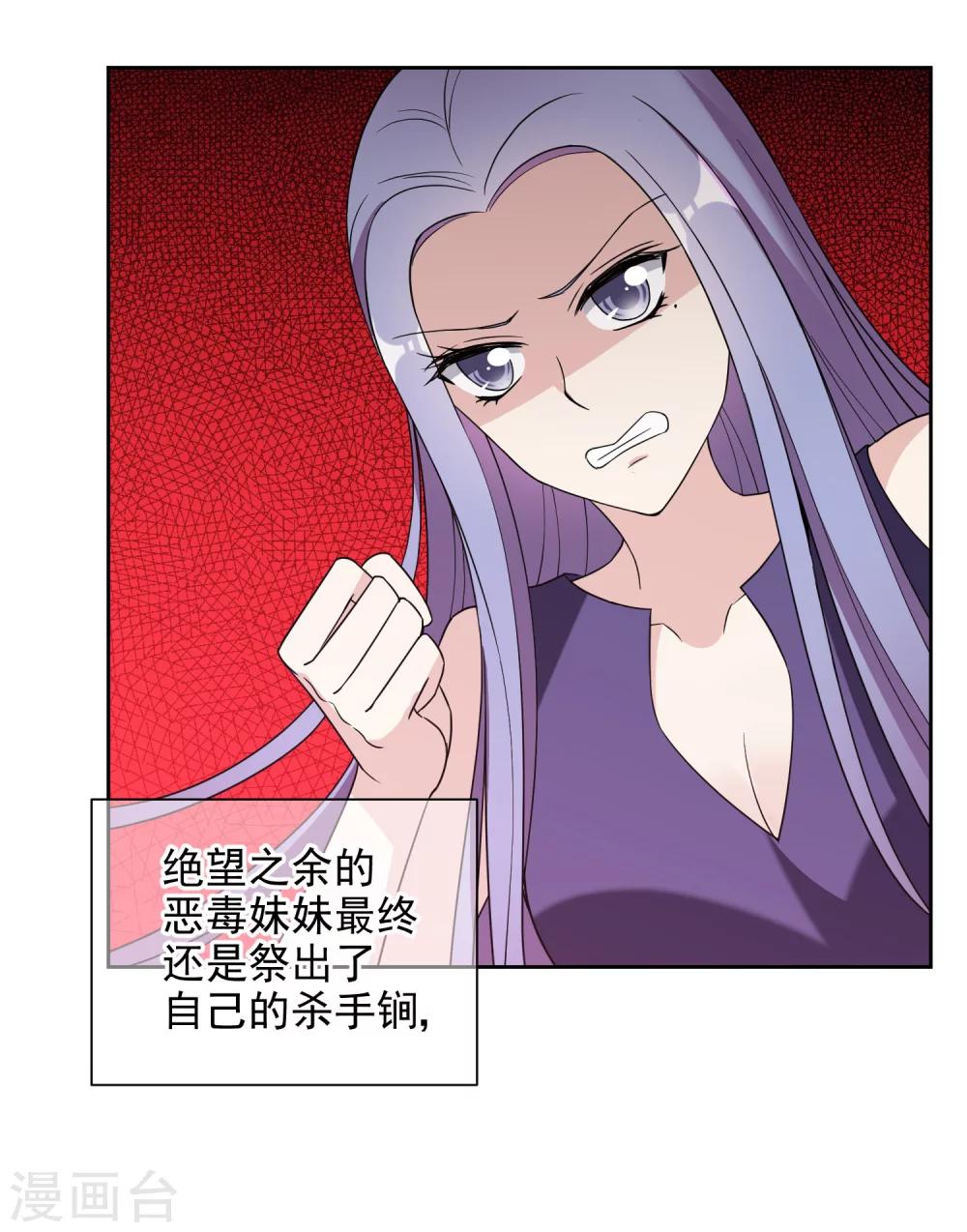 第11话2 遗产纷争16