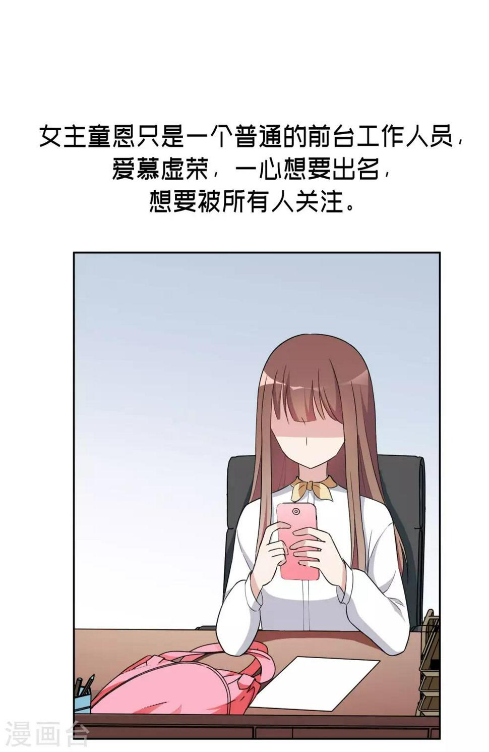 预告3