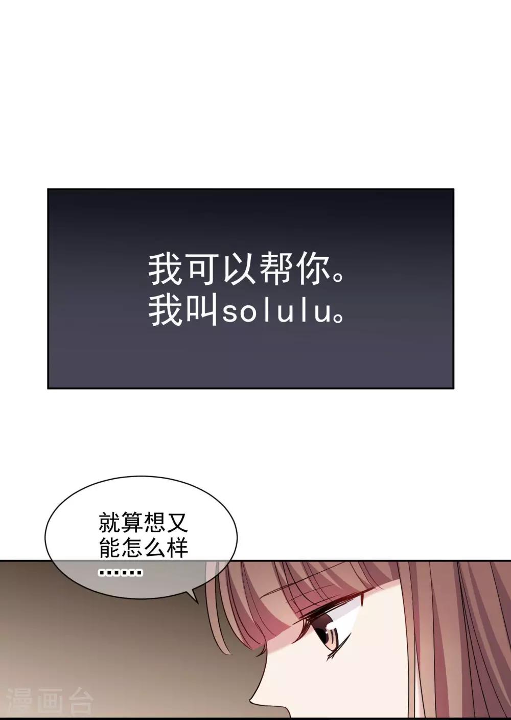 第1话 游戏开始28