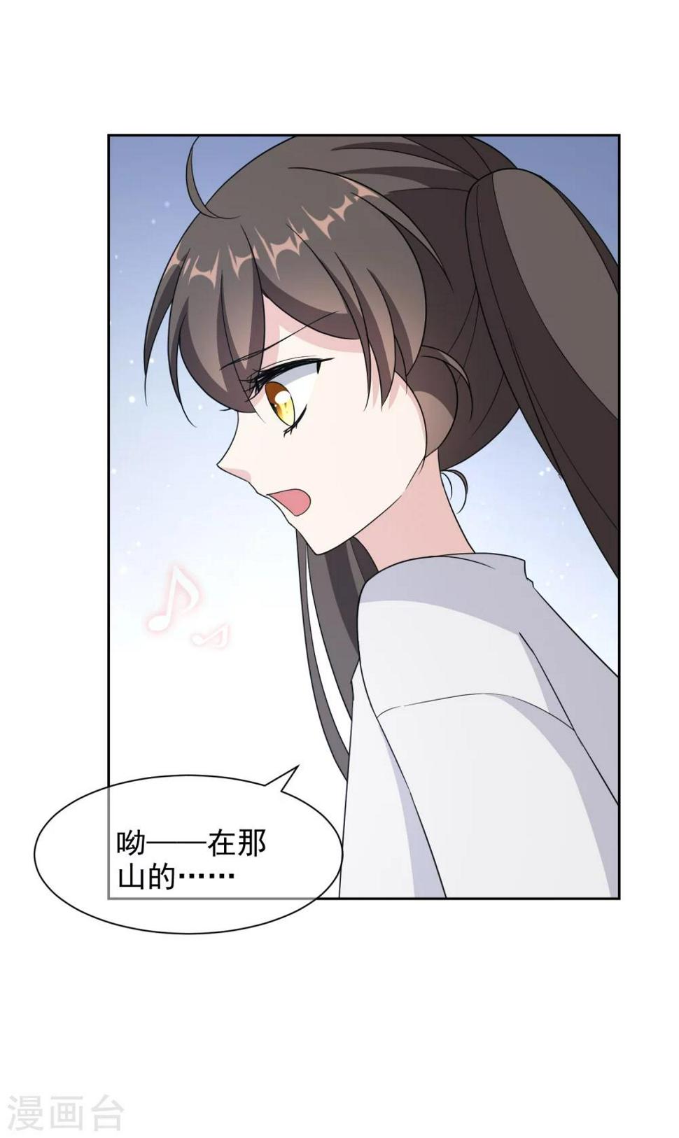 第19话 假唱15