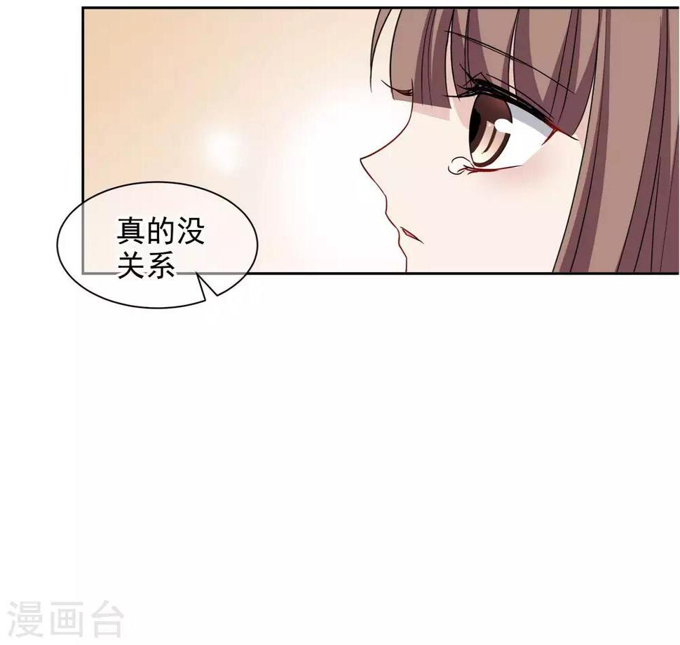 第6话2 对峙34