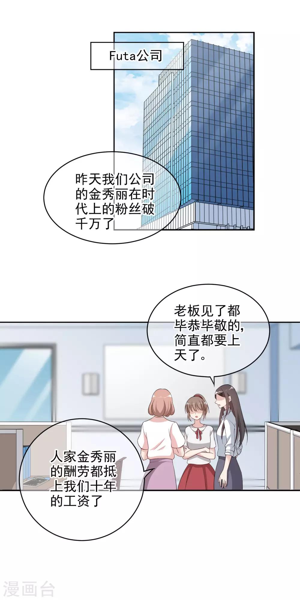 第1话 游戏开始5