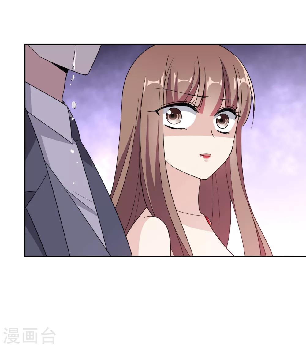 第14话2 她是个妖孽5