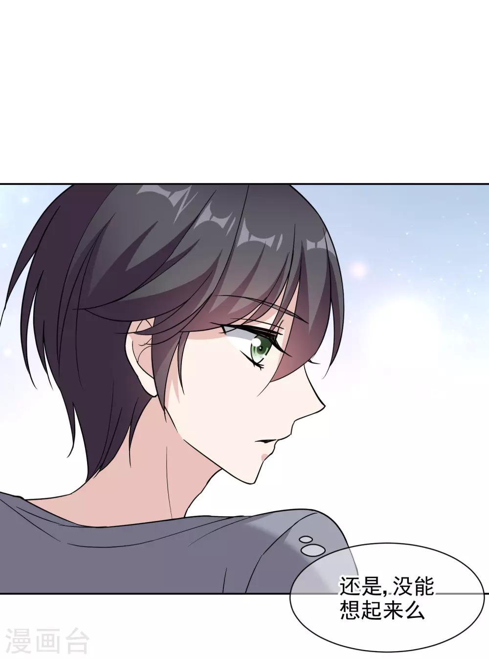 第7话2 封杀5