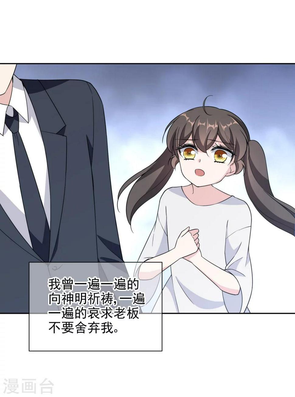 第19话 假唱17