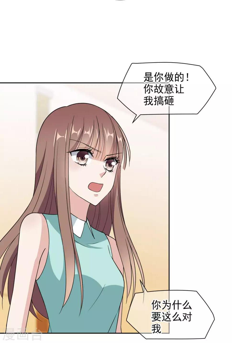 第6话2 对峙10