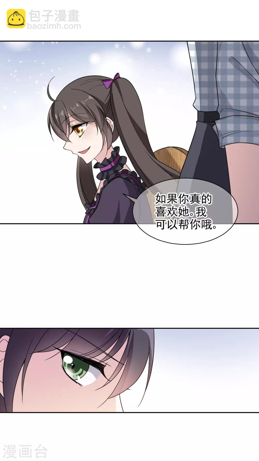 第8话 不愉快的约谈26