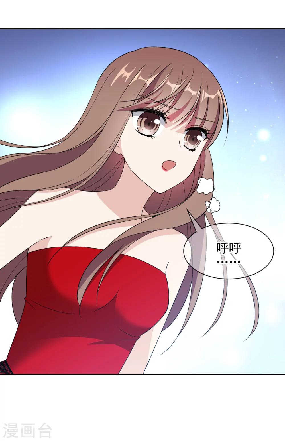 第14话2 她是个妖孽37